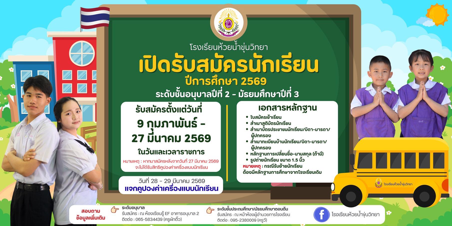 627566081_872253122226768_5457519697266505509_n (1).jpg